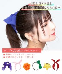 カラフルシフォンダブルリボンポニー