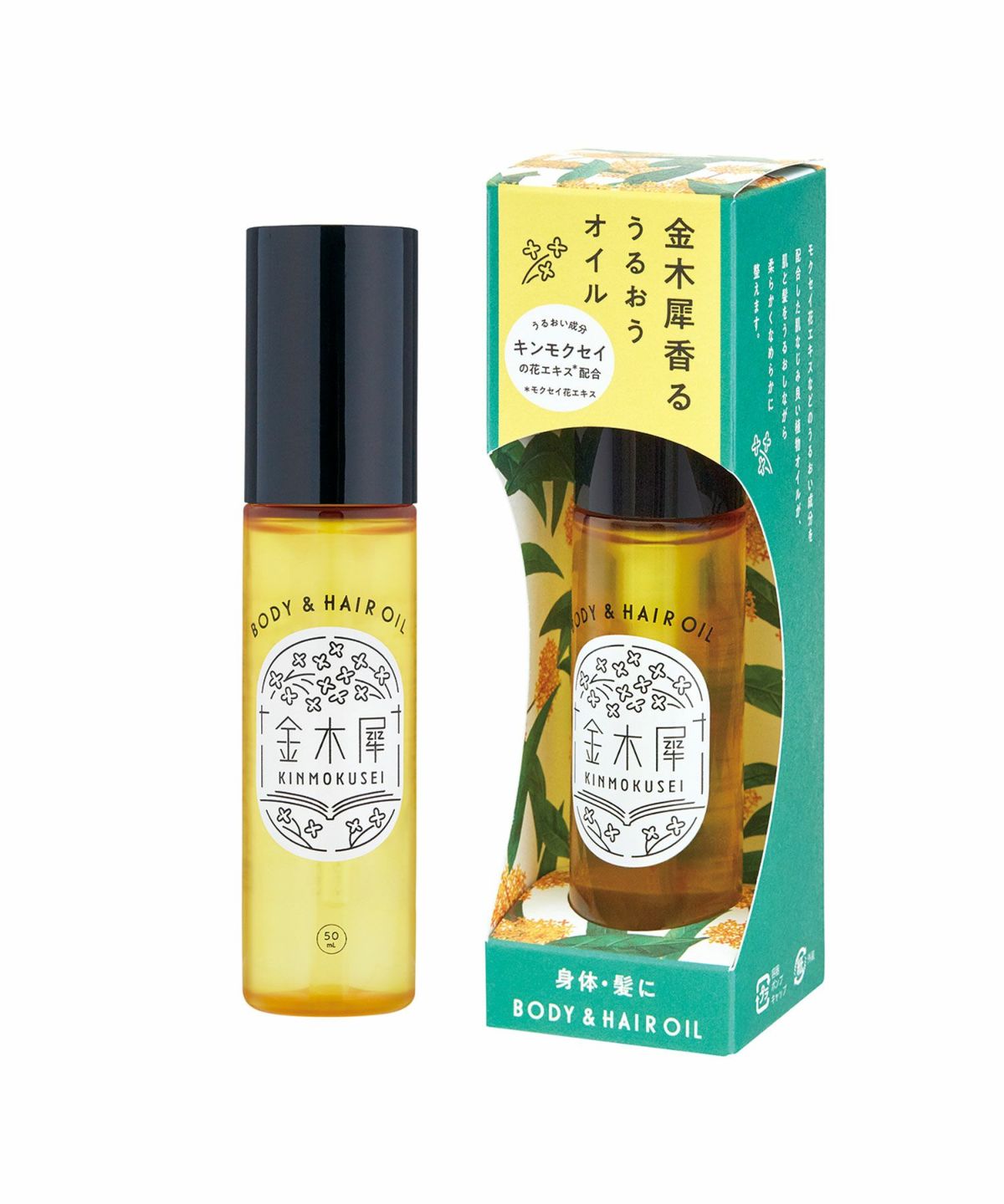金木犀ボディー＆ヘアオイル | 【公式】MUK ONLINE SHOP｜人気