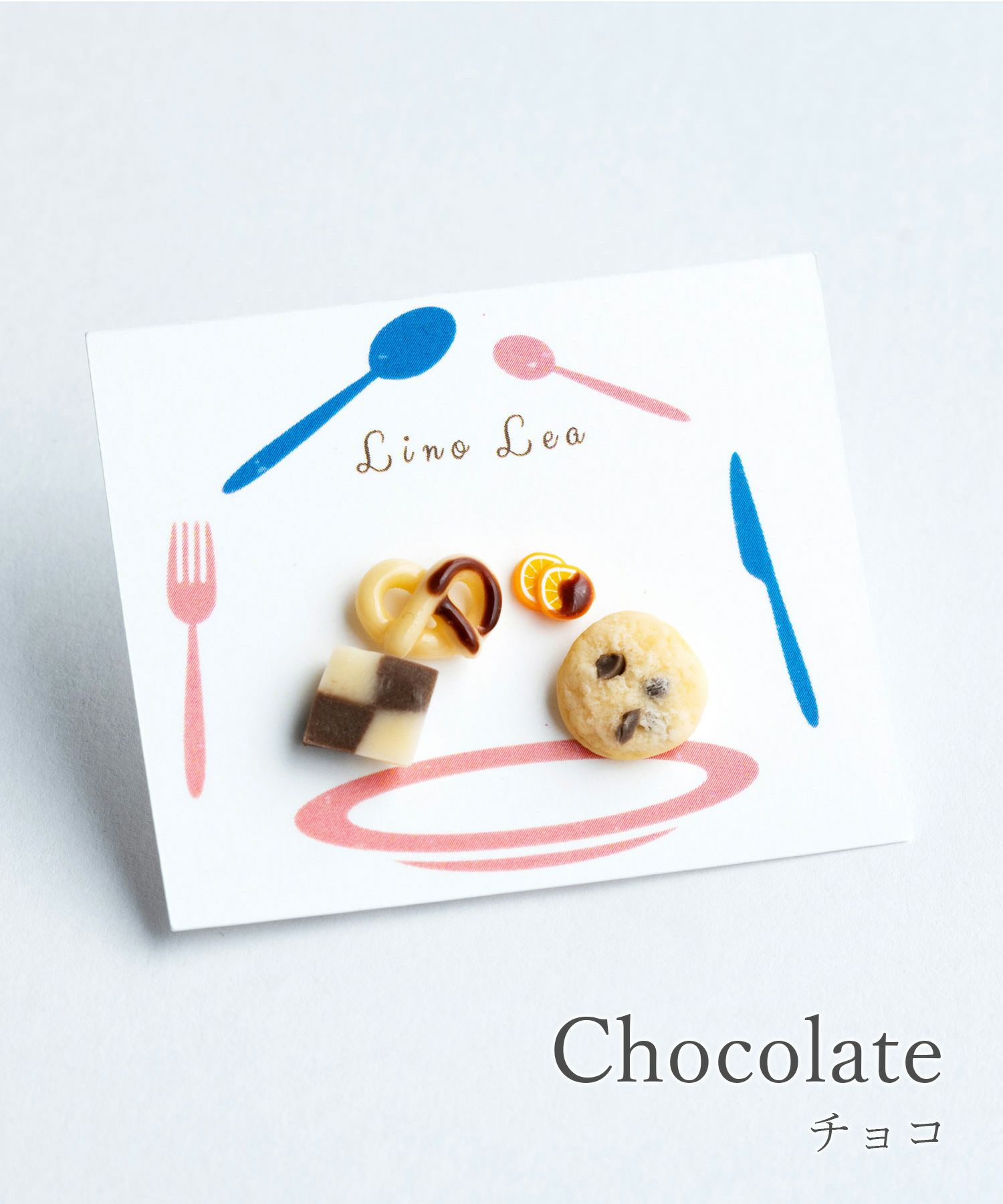 ヤミークッキーセットピアス【Lino Lea】