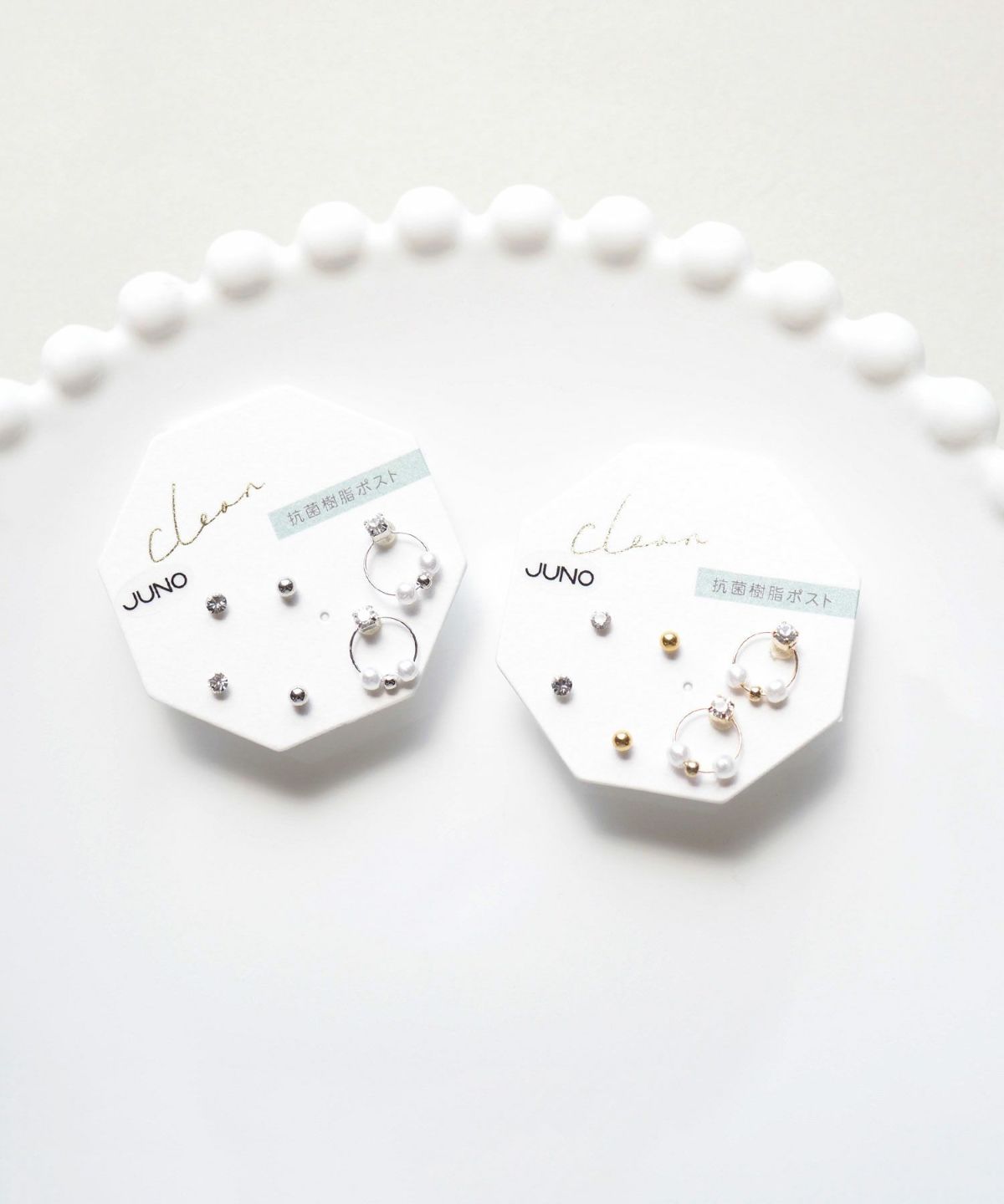 パールストーンリングセット抗菌樹脂ポストピアス