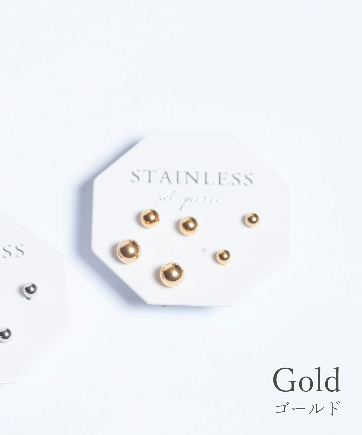 ボールセットステンレスピアス