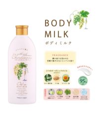 シャルドネオイルインボディーミルク | 【公式】MUK ONLINE SHOP
