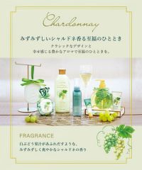 シャルドネの香りのバスボム シャルドネ バスボム(シャルドネ): ORIGINAL | GPPオンラインショップ