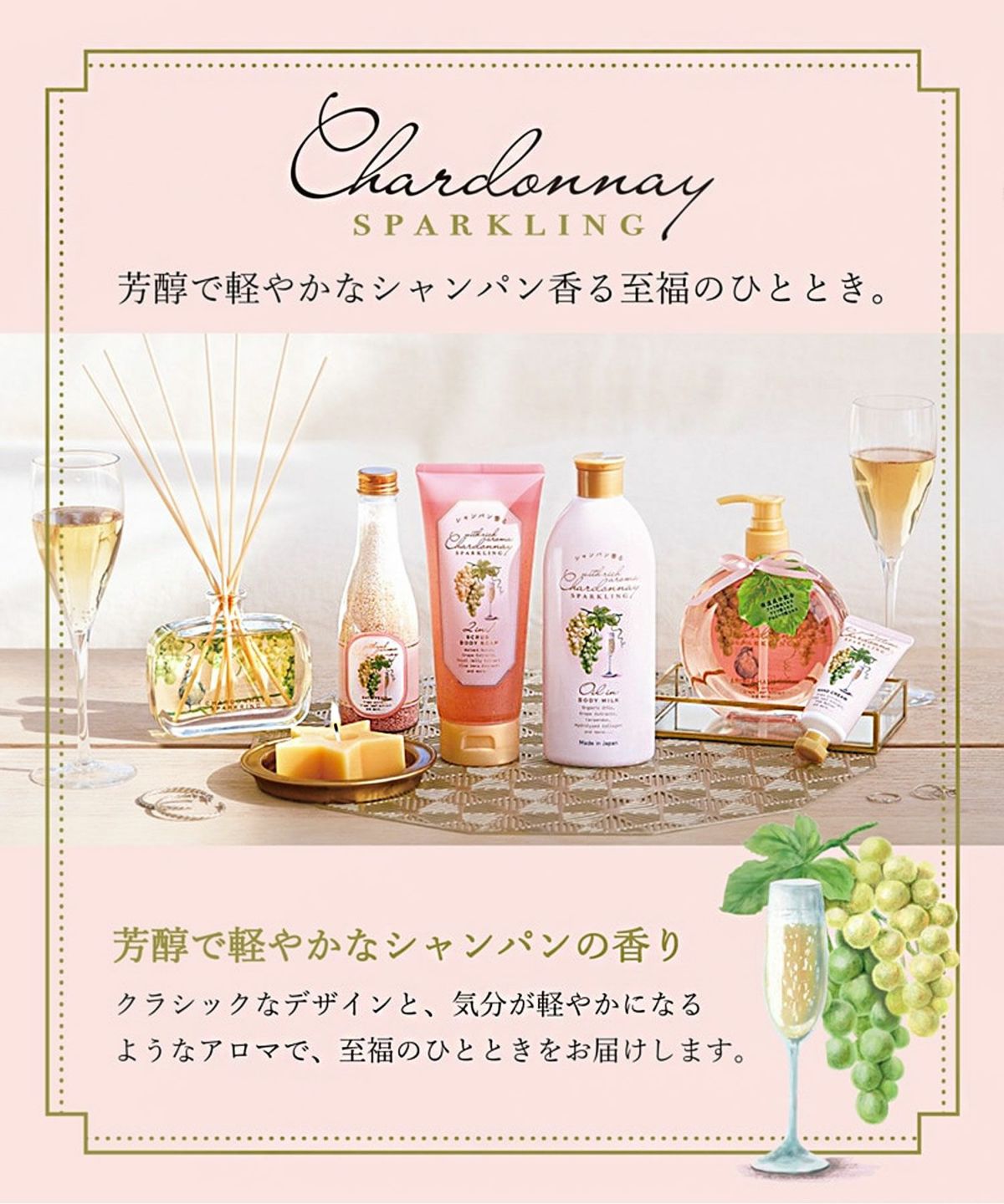 シャルドネの香りのバスボム シャルドネバスボム(シャルドネバスボム): ALL｜Bleu Bleuet