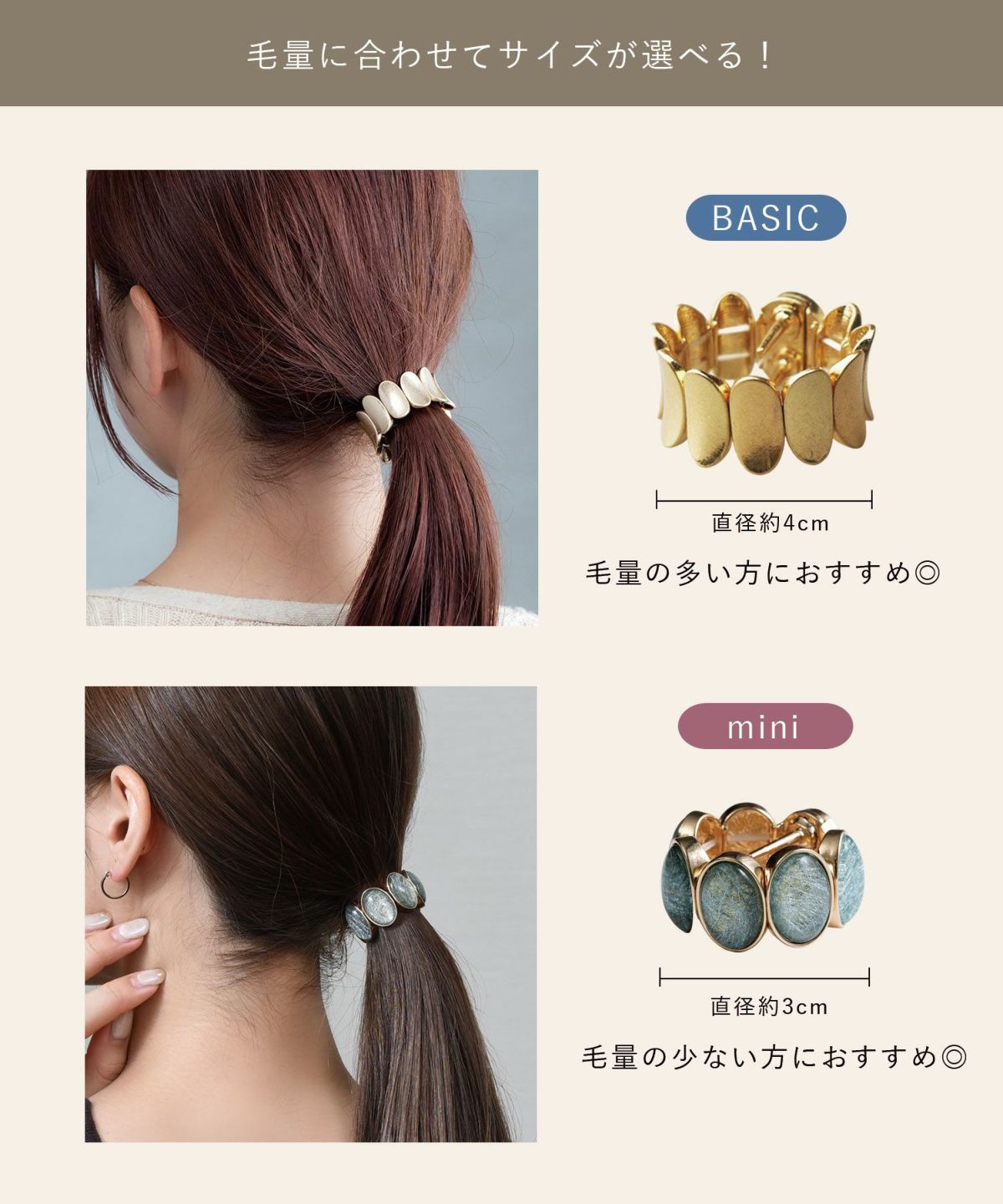 パールストーンヘアリエル