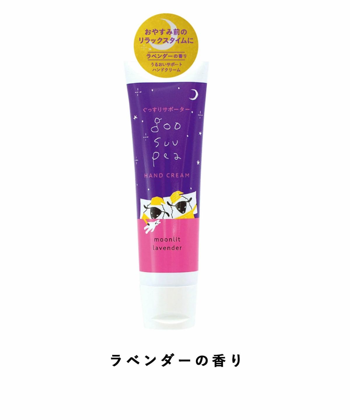 価格見直し最終値下げ‼️Jul7me ハンドクリーム 30ml 5本 - ハンドクリーム