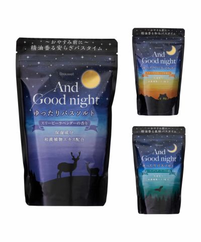 And Goodnight ゆったりバスソルトLサイズ | 【公式】MUK ONLINE