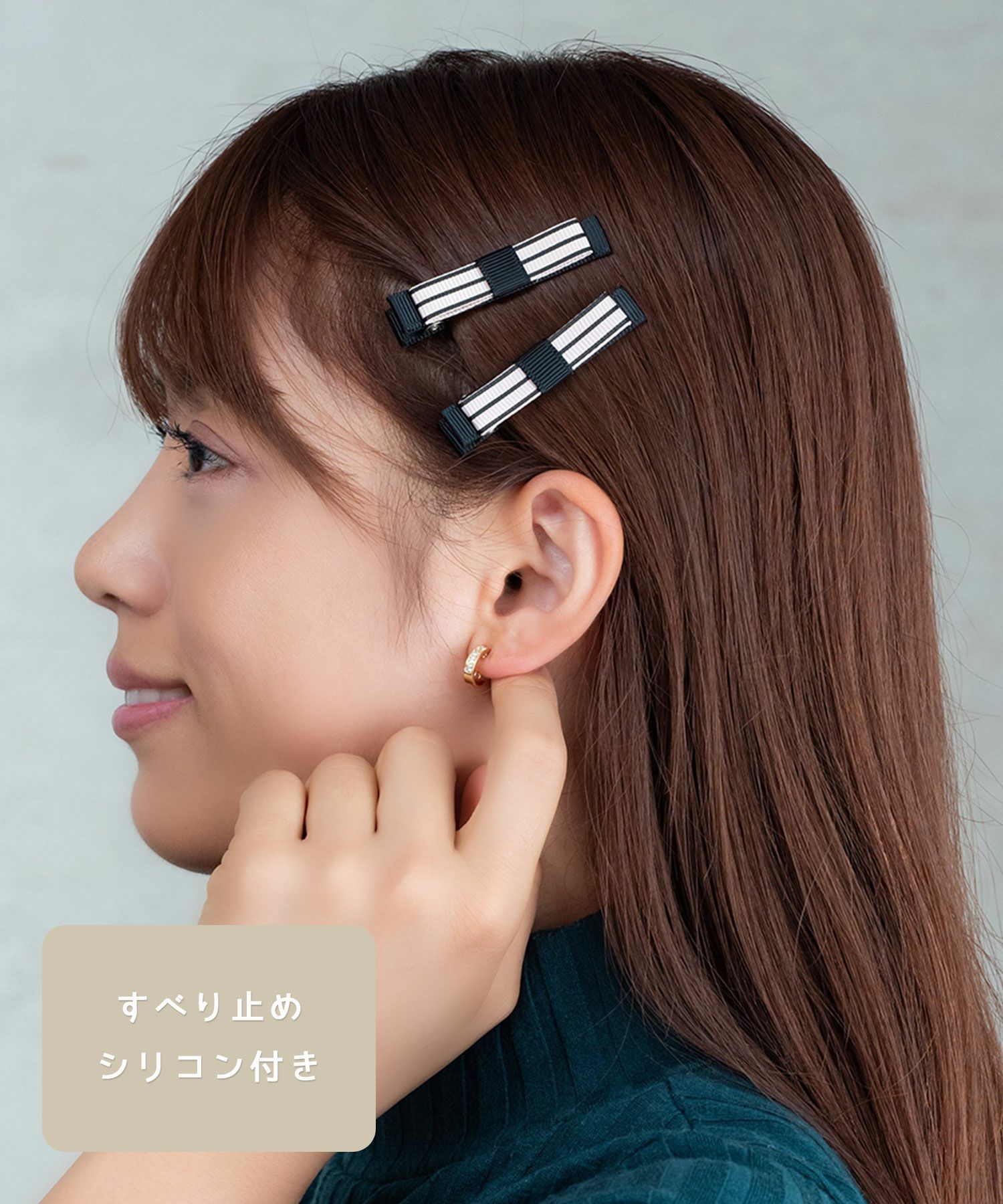 ピタッとずれないストライプリボンクリップ(2個入)