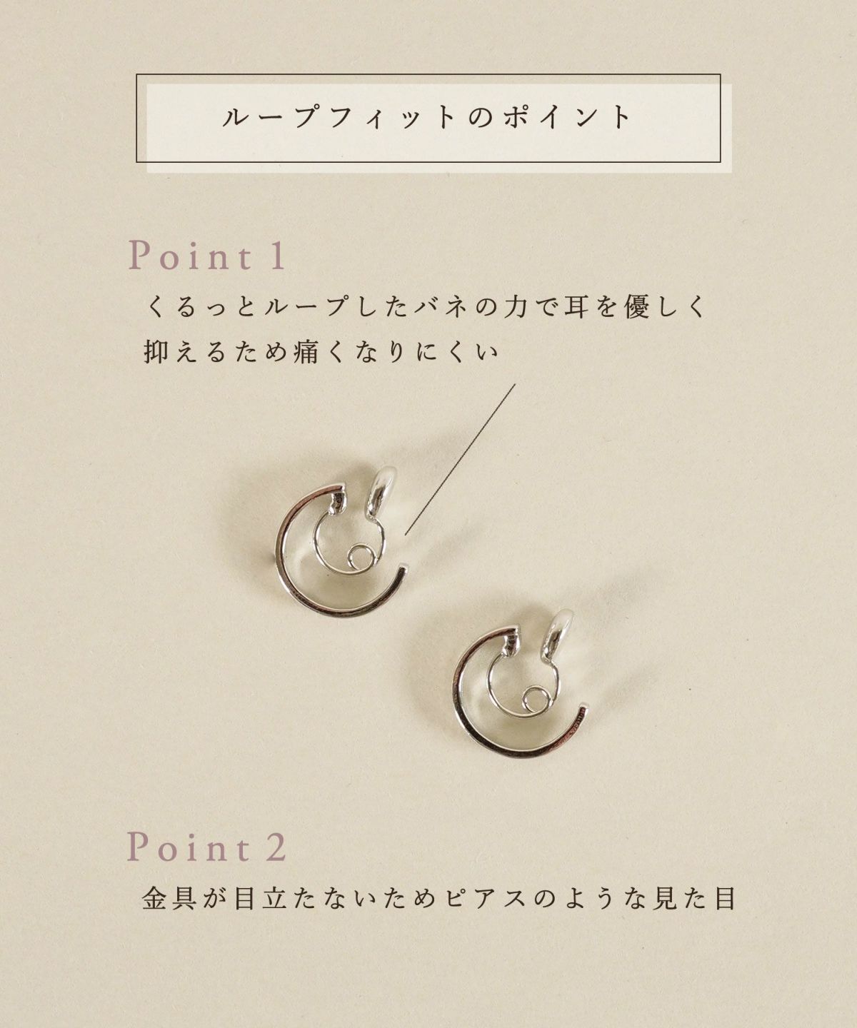 【web限定】シンプルフープメタルループフィットイヤリング