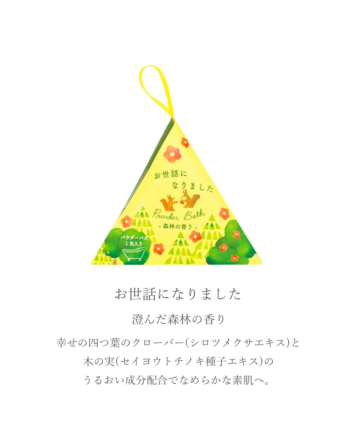 サンキューバス