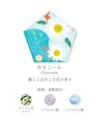 【新品未使用未開封】NKバスパウダー2袋セット 20%off】ハナサクユ パウダーバス | 【公式】MUK ONLINE SHOP
