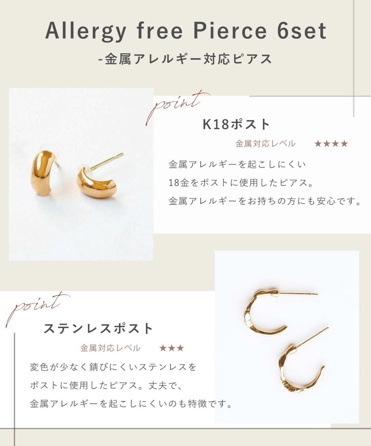 金属アレルギー対応ピアスHAPPY BAG(7点入)