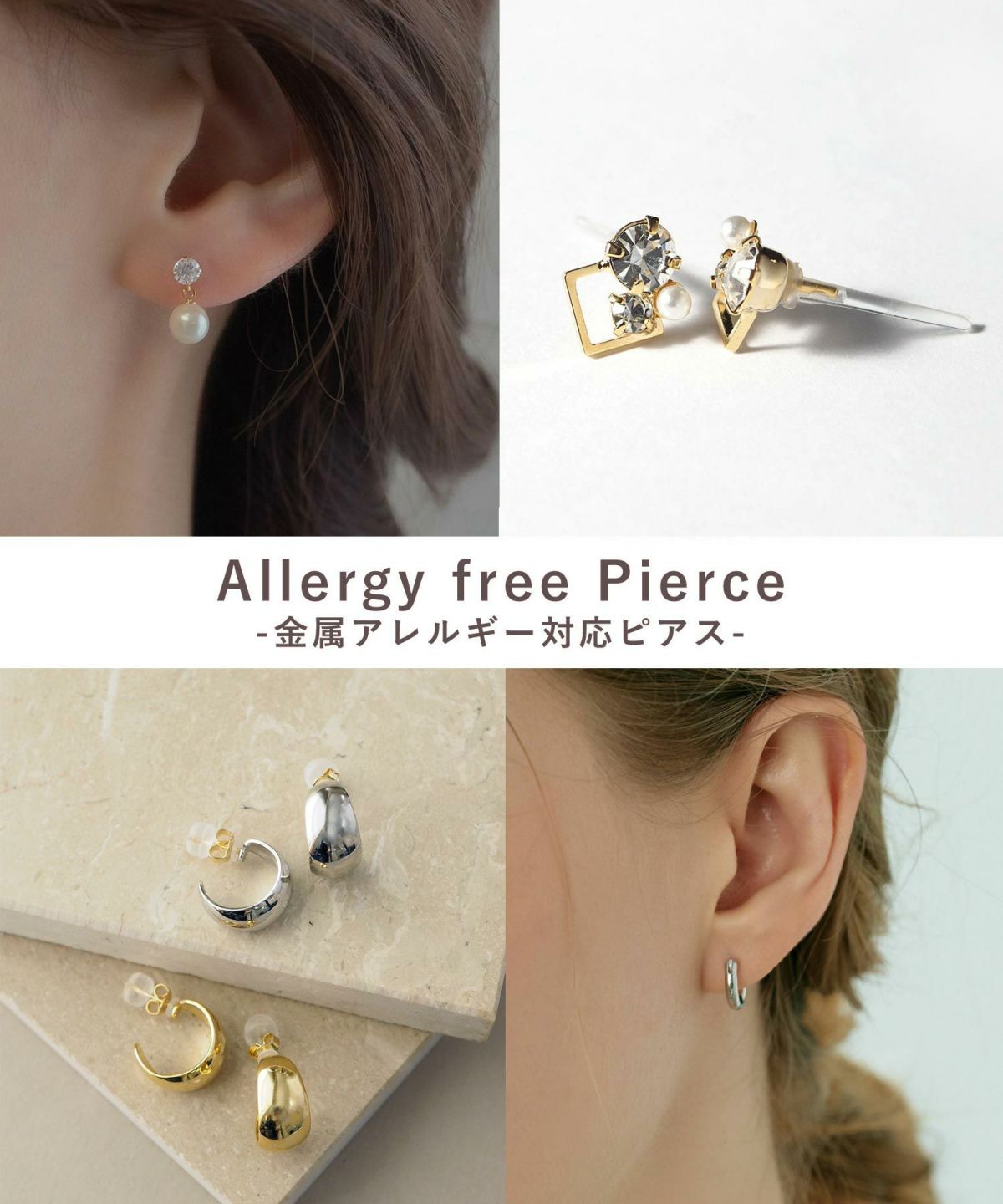 金属アレルギー対応ピアスHAPPY BAG(7点入)