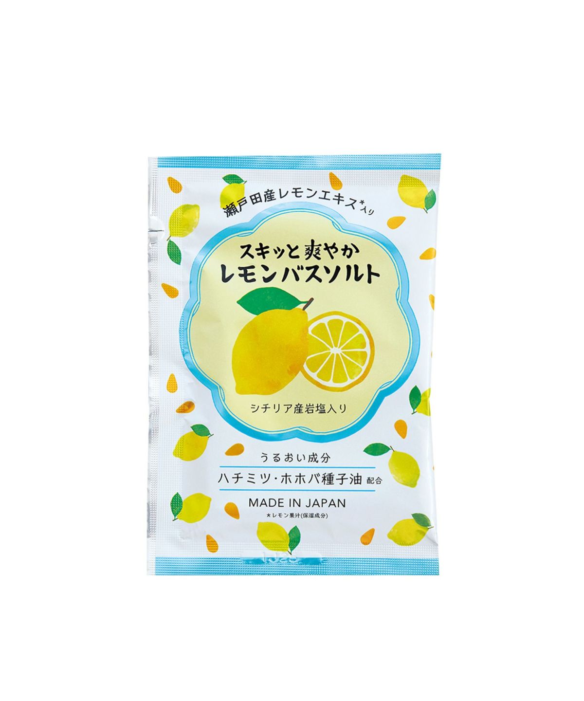 レモンバスソルト