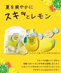 Johnny&#39;s - レモン 25750112-48.jpg?fitin=357:357