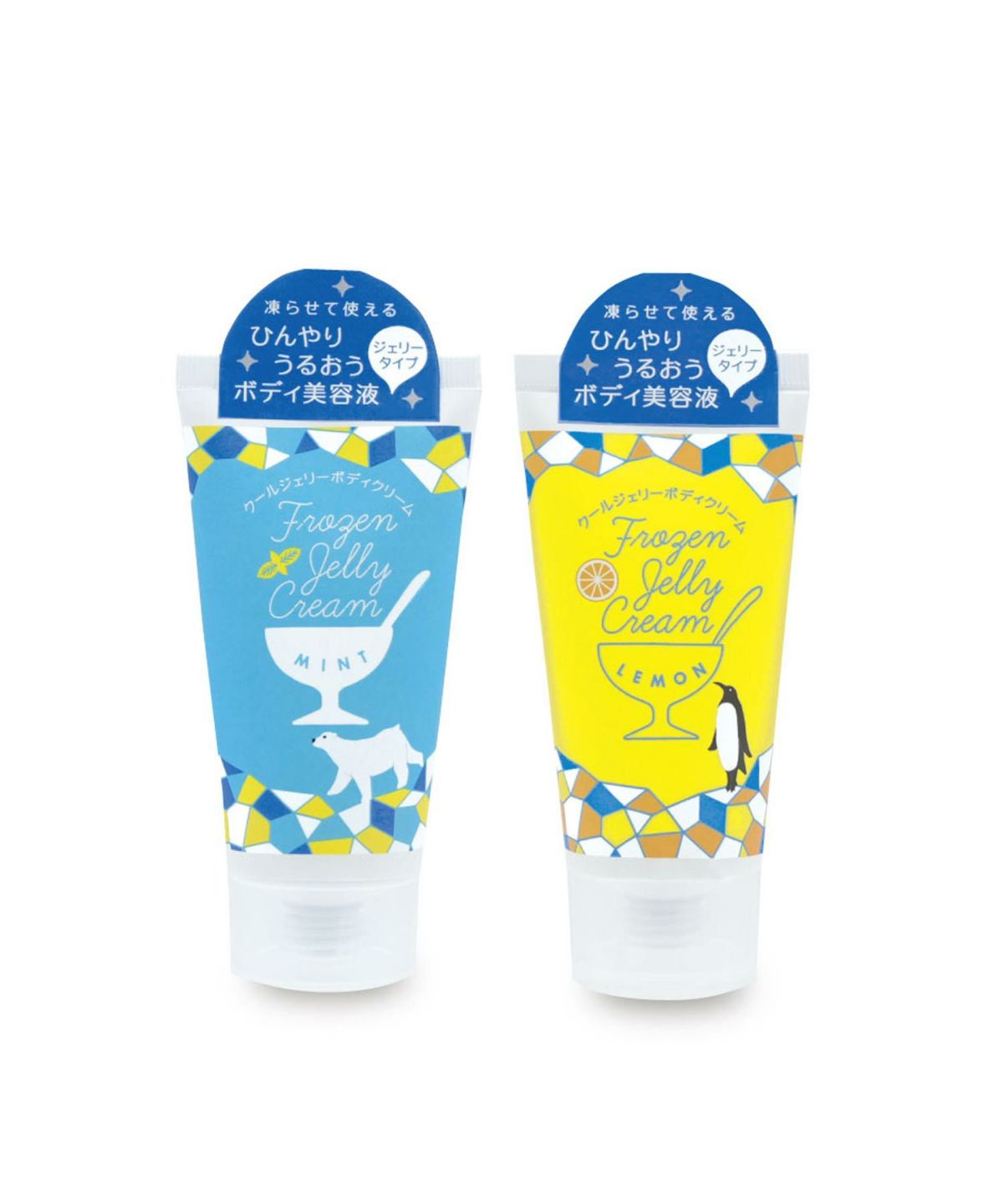 かき氷クールジェリーボディークリーム