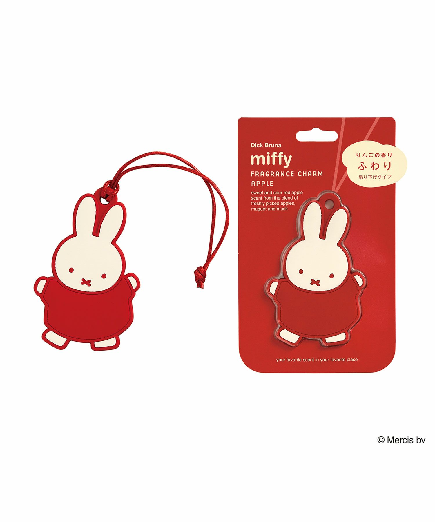 ミッフィーフレグランスチャーム