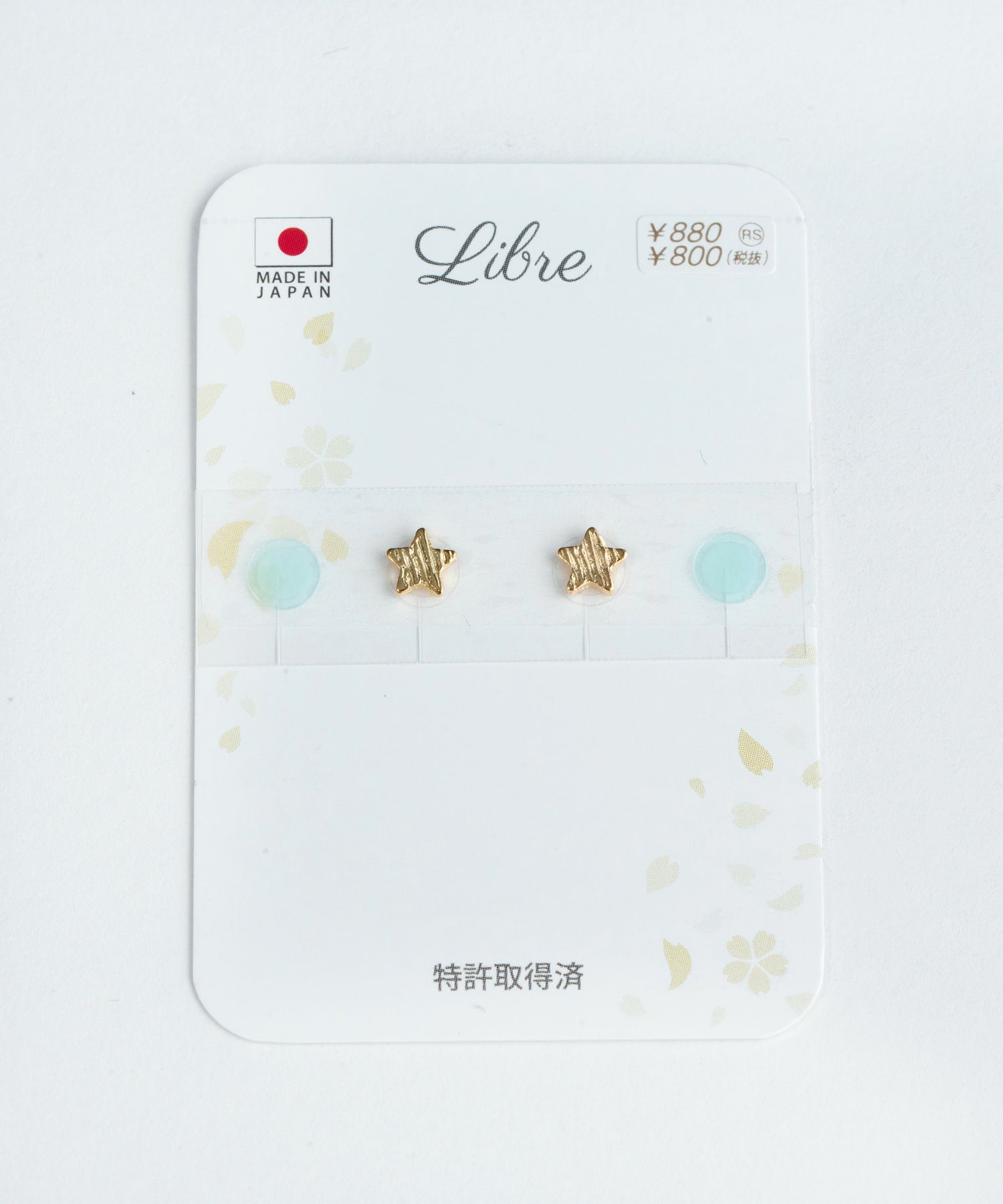 メタルスターシールピアス【シールピアスLibre】