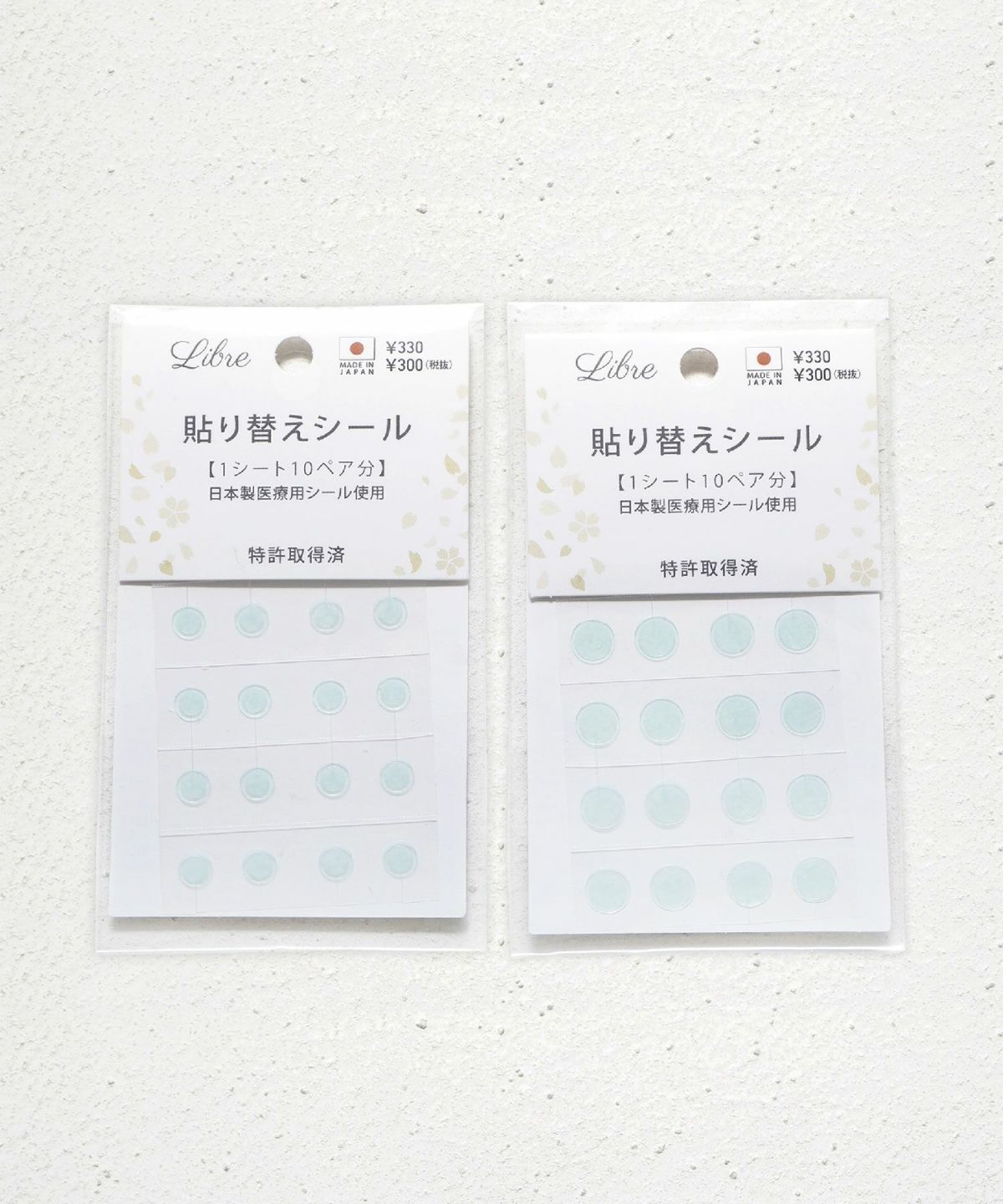 張り替えシール【シールピアスLibre】