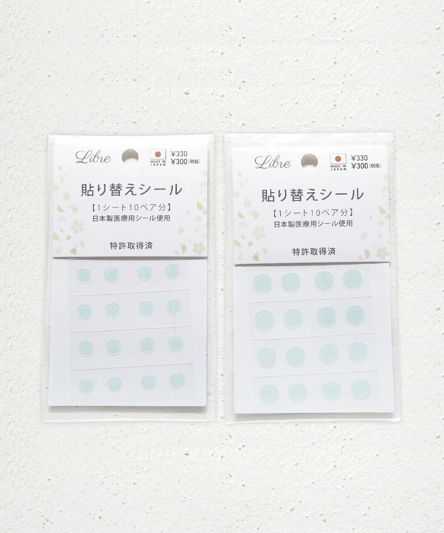 張り替えシール【シールピアスLibre】