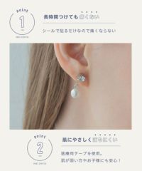 貼り替えシール【Libre】 | 【公式】MUK ONLINE SHOP｜人気