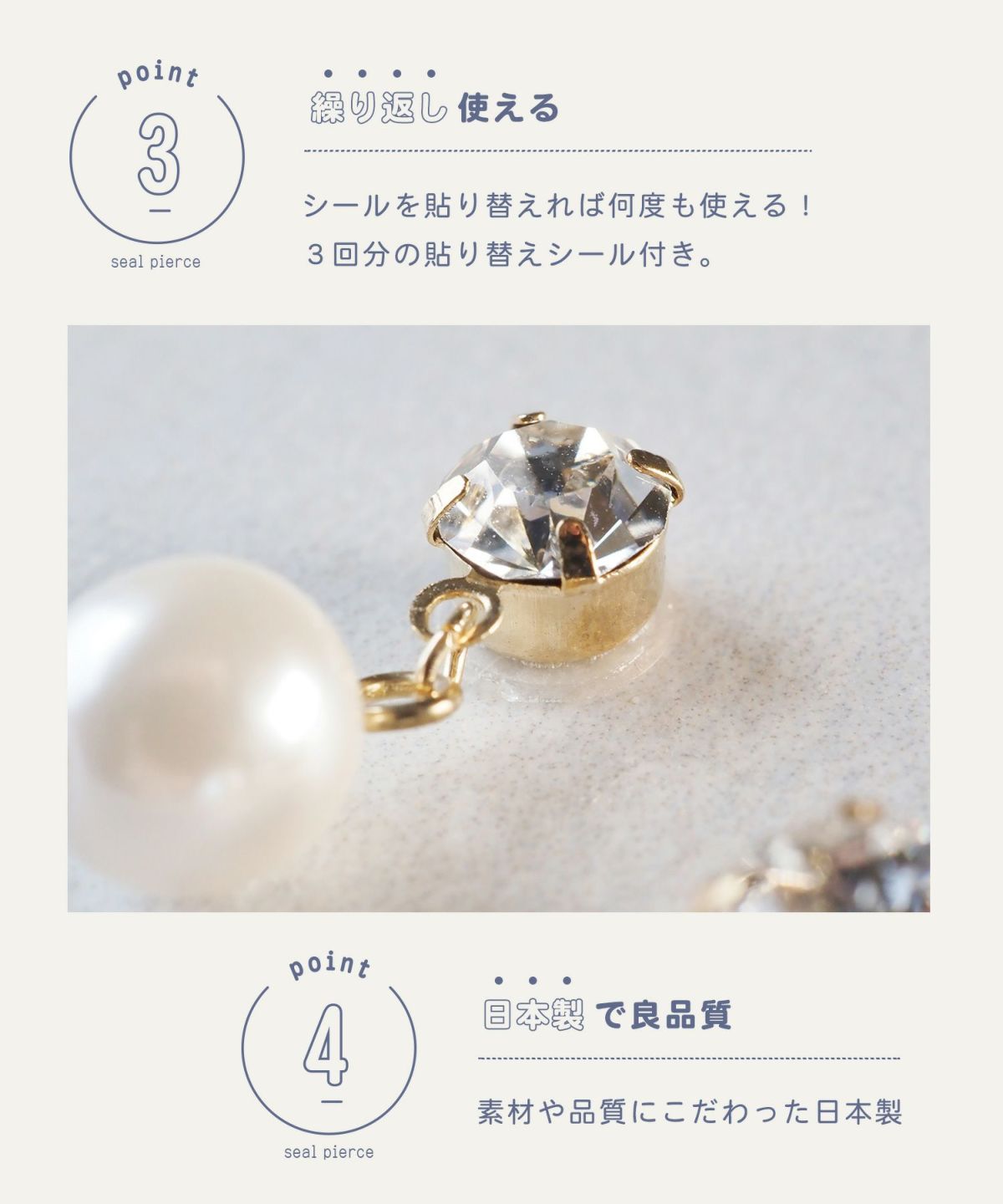 貼るピアス　替えシール 5mmテープ 貼るピアス 替えシール リフィルテープ 1シート 両耳