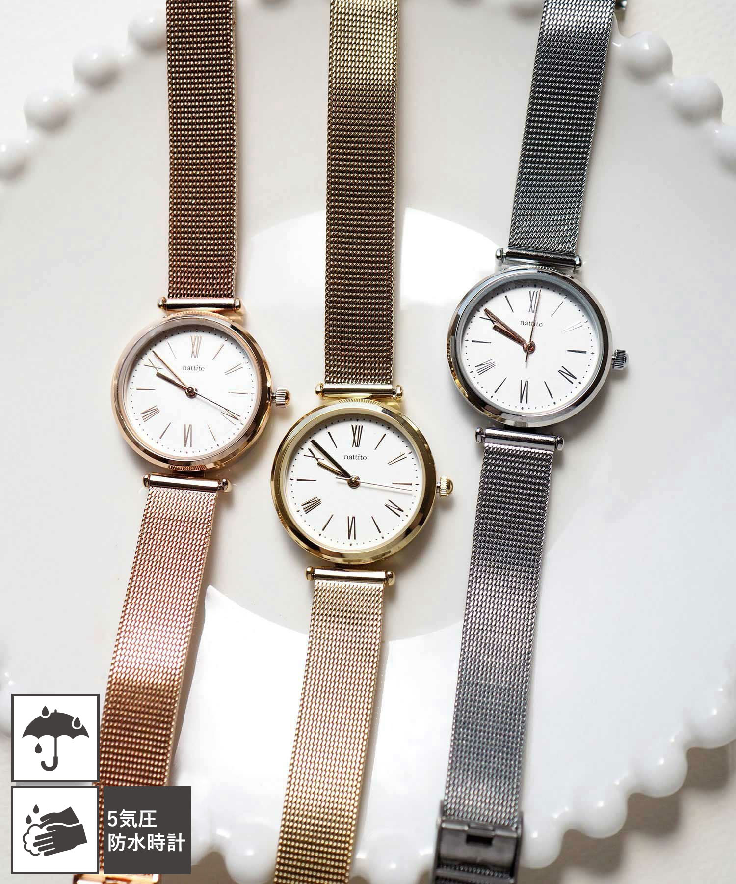 5気圧防水】 メタルメッシュベルトウォッチ | 【公式】MUK ONLINE SHOP