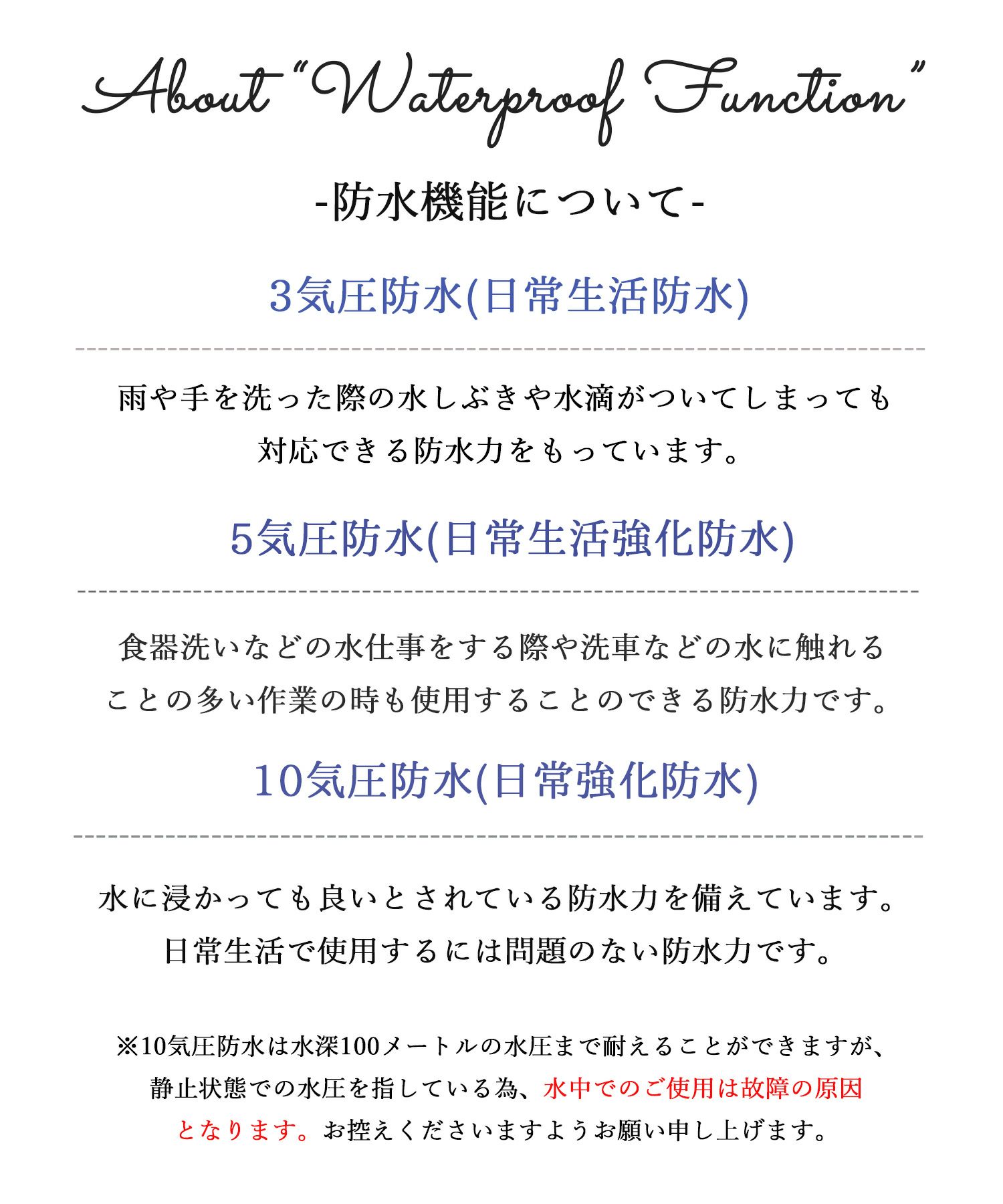 【5気圧防水】 メタルメッシュベルトウォッチ