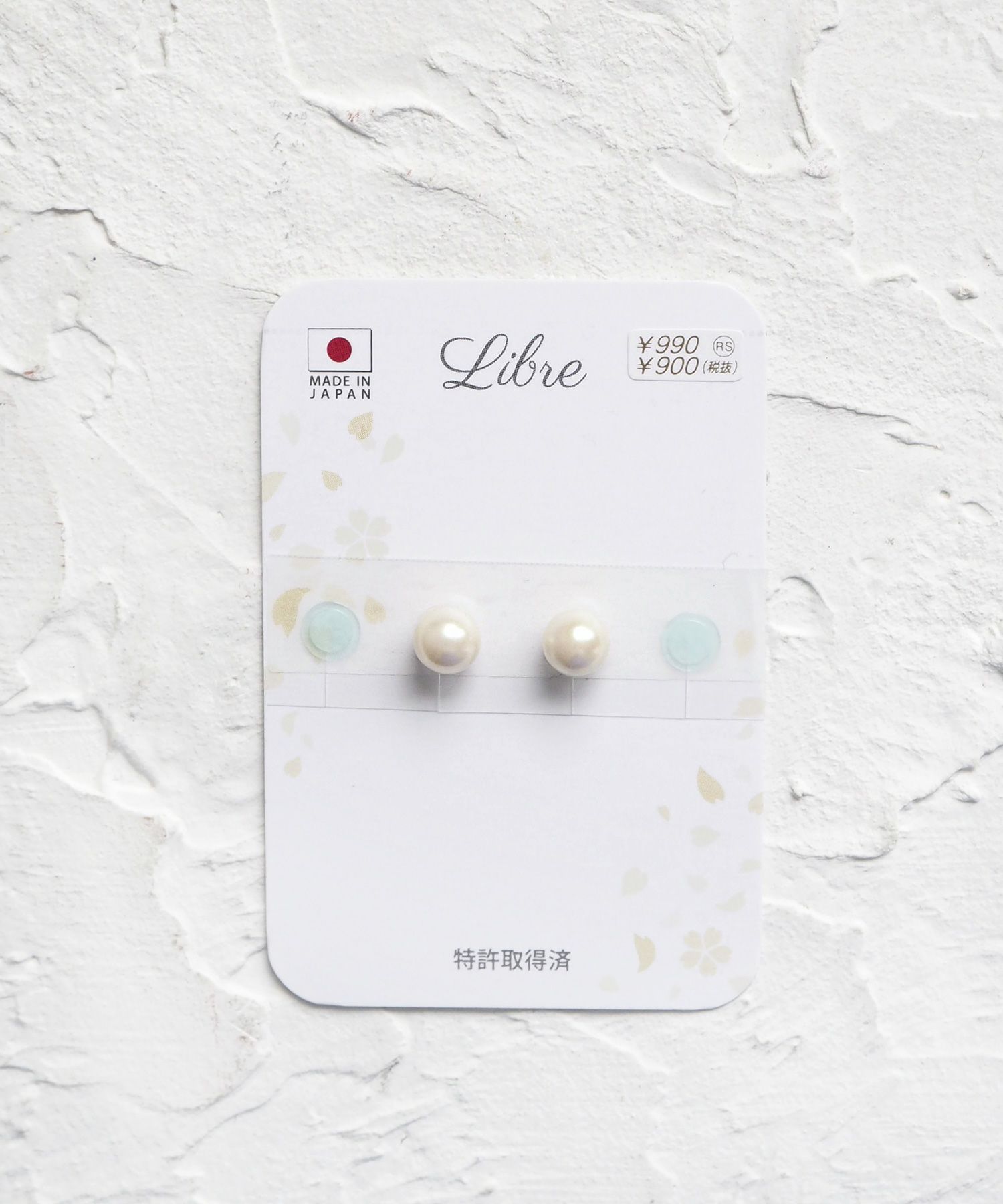 パールシールピアス【シールピアスLibre】