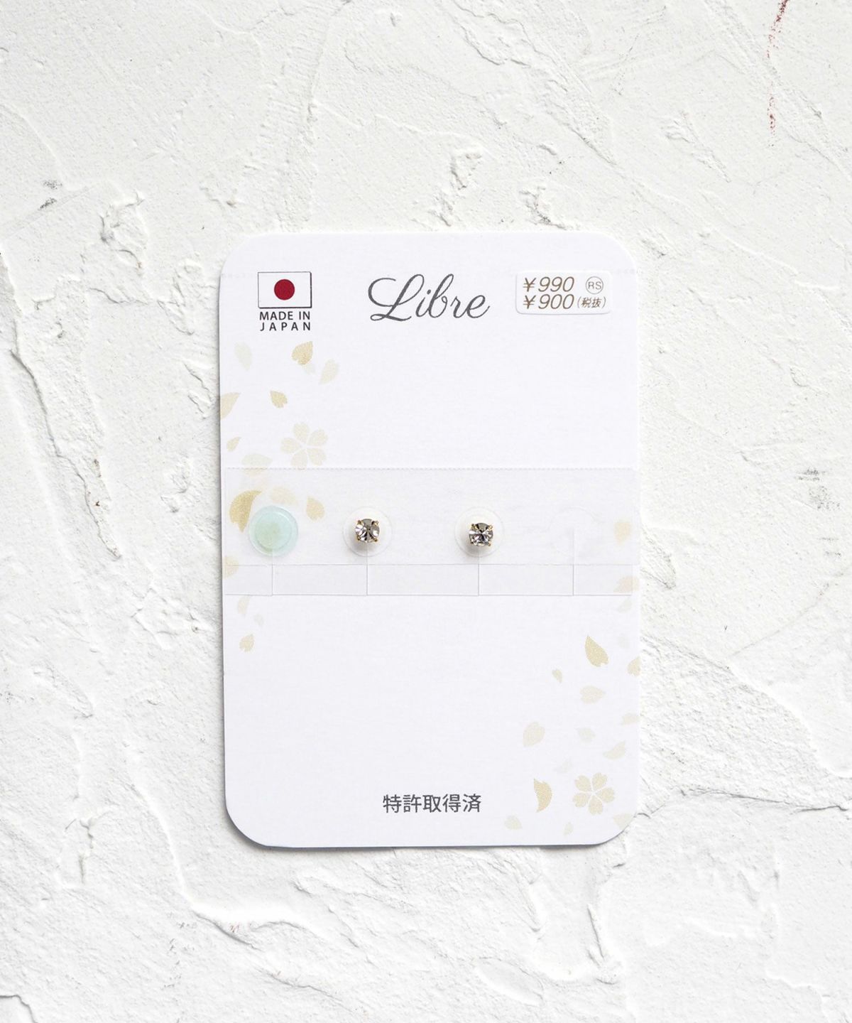 2mmクリスタルシールピアス【シールピアスLibre】