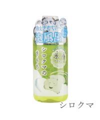 氷冷バブルバス