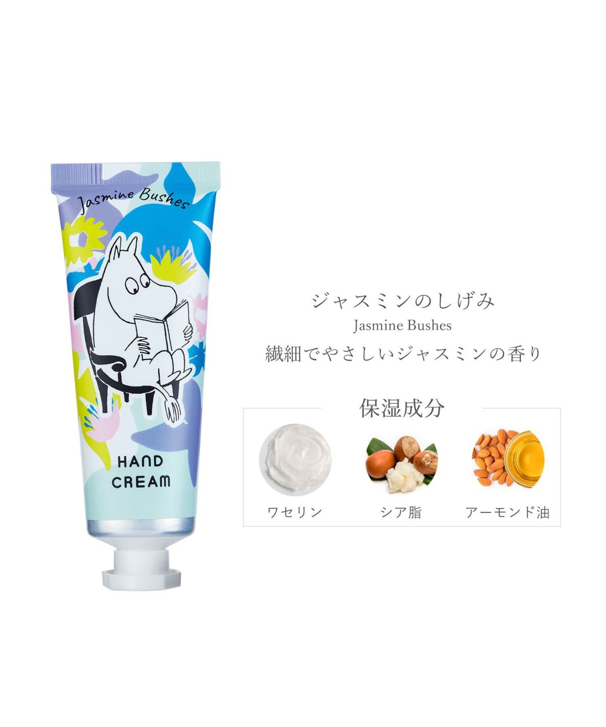 ムーミン ミニハンドクリーム | 【公式】MUK ONLINE SHOP｜人気