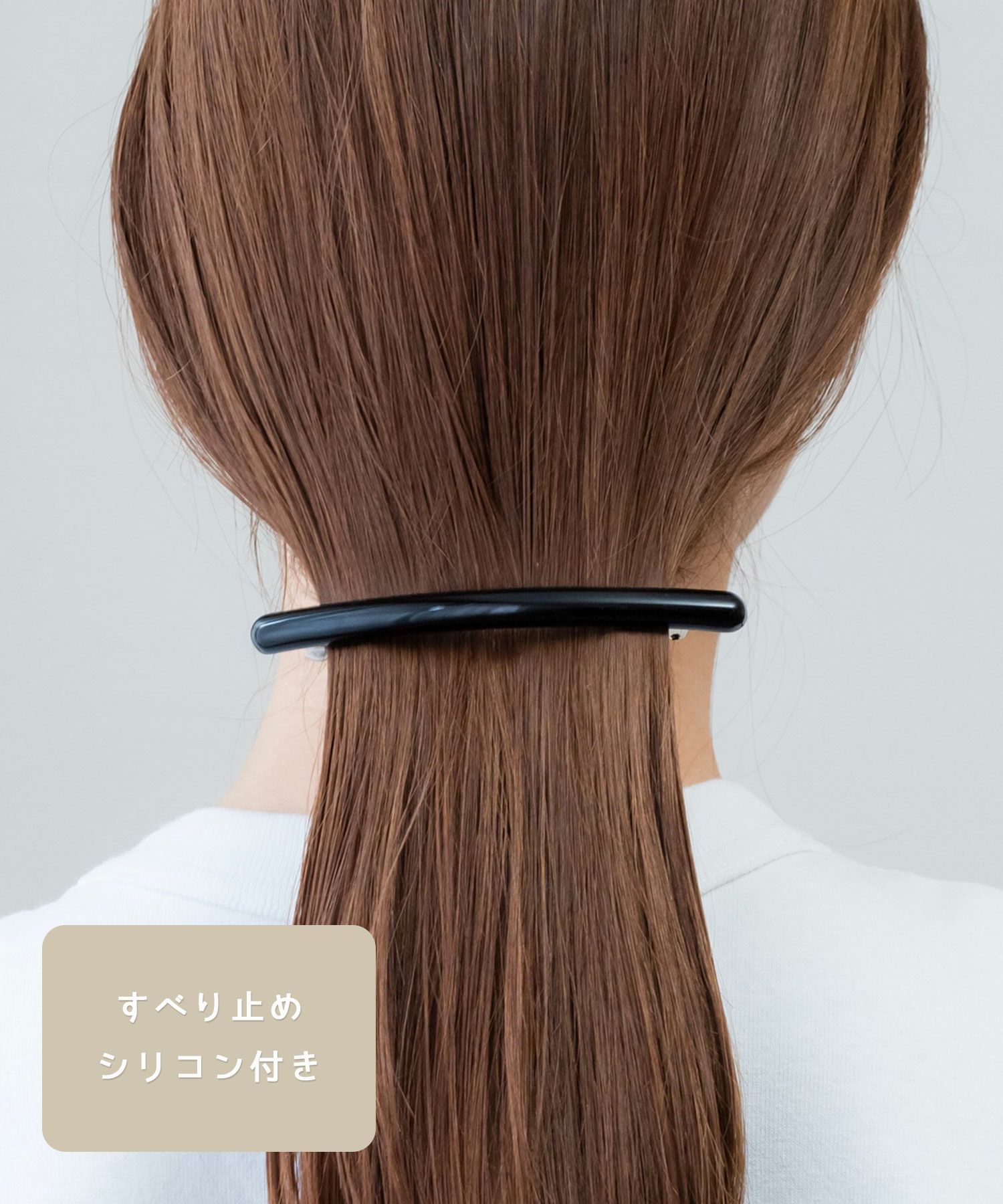 ピタッとズレない　マルバーバレッタ