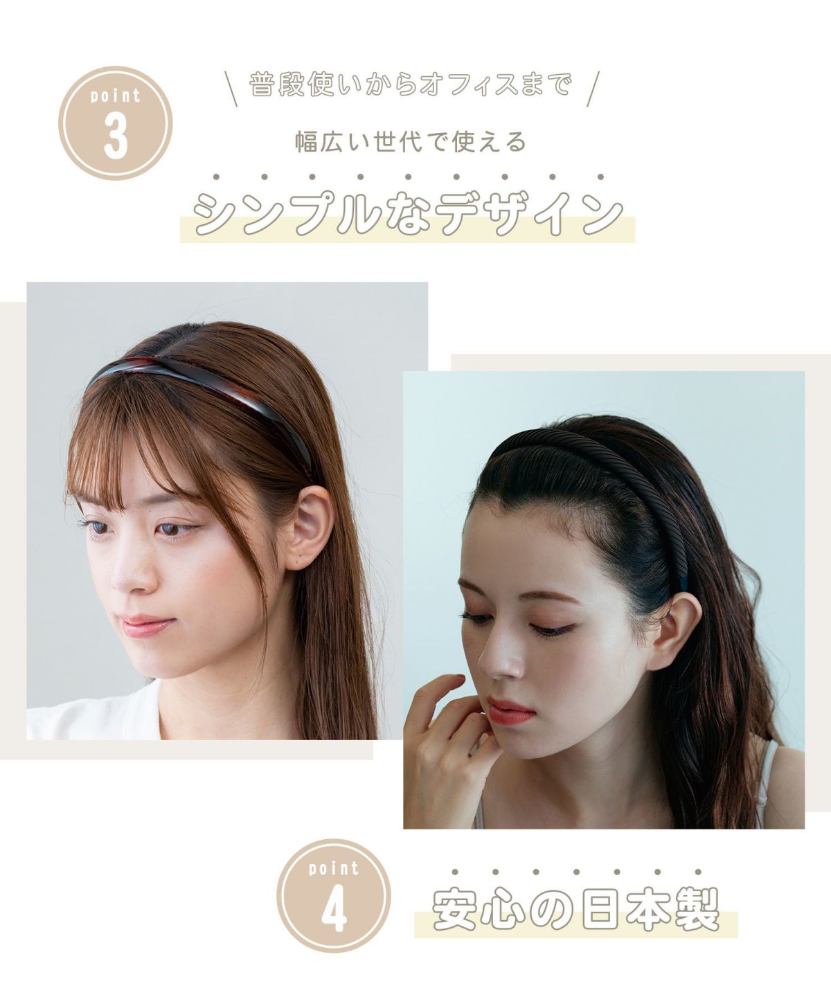 痛くならないクロコレザーカチューシャ