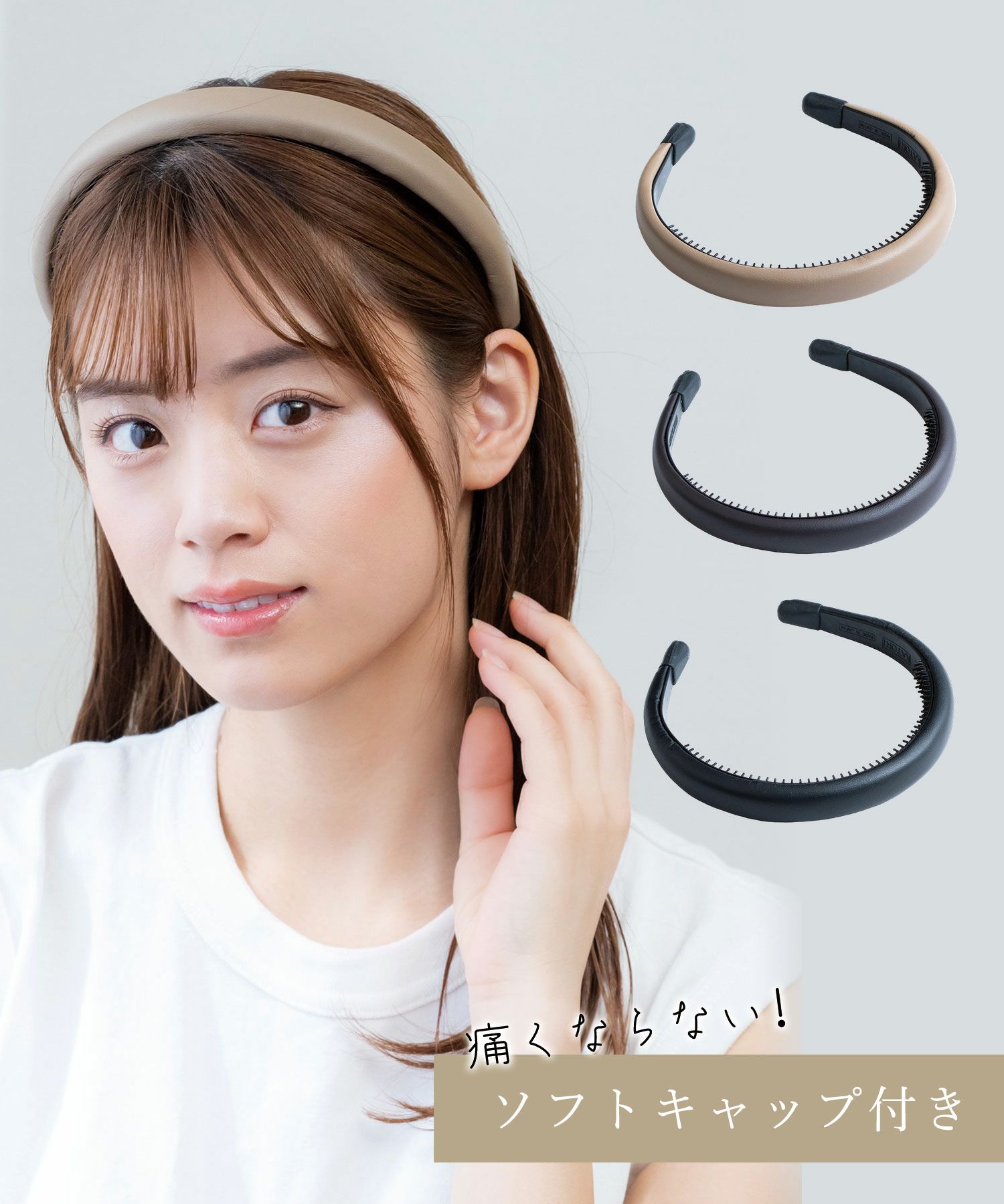 痛くならないレザーカチューシャ | 【公式】MUK ONLINE SHOP
