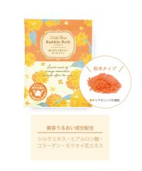 ウィズフローラ金木犀ミルキーバスソルト