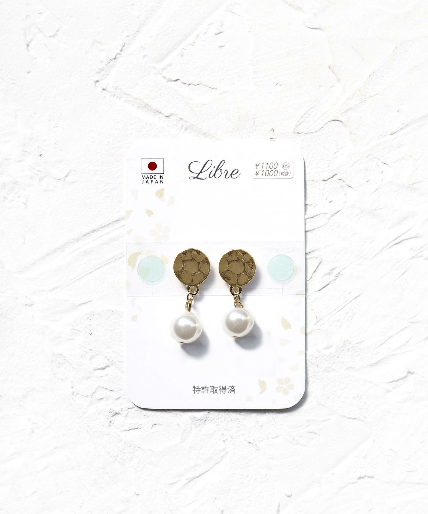 メタルとパールシールピアス【シールピアスLibre】