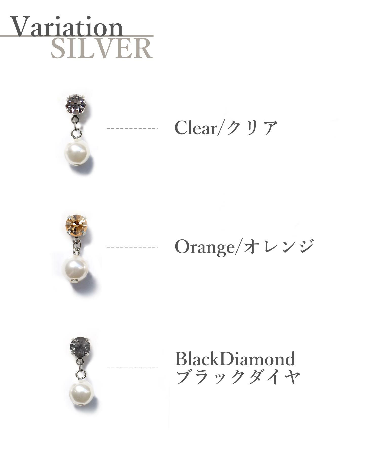 ストーンとパールシールピアス【シールピアスLibre】