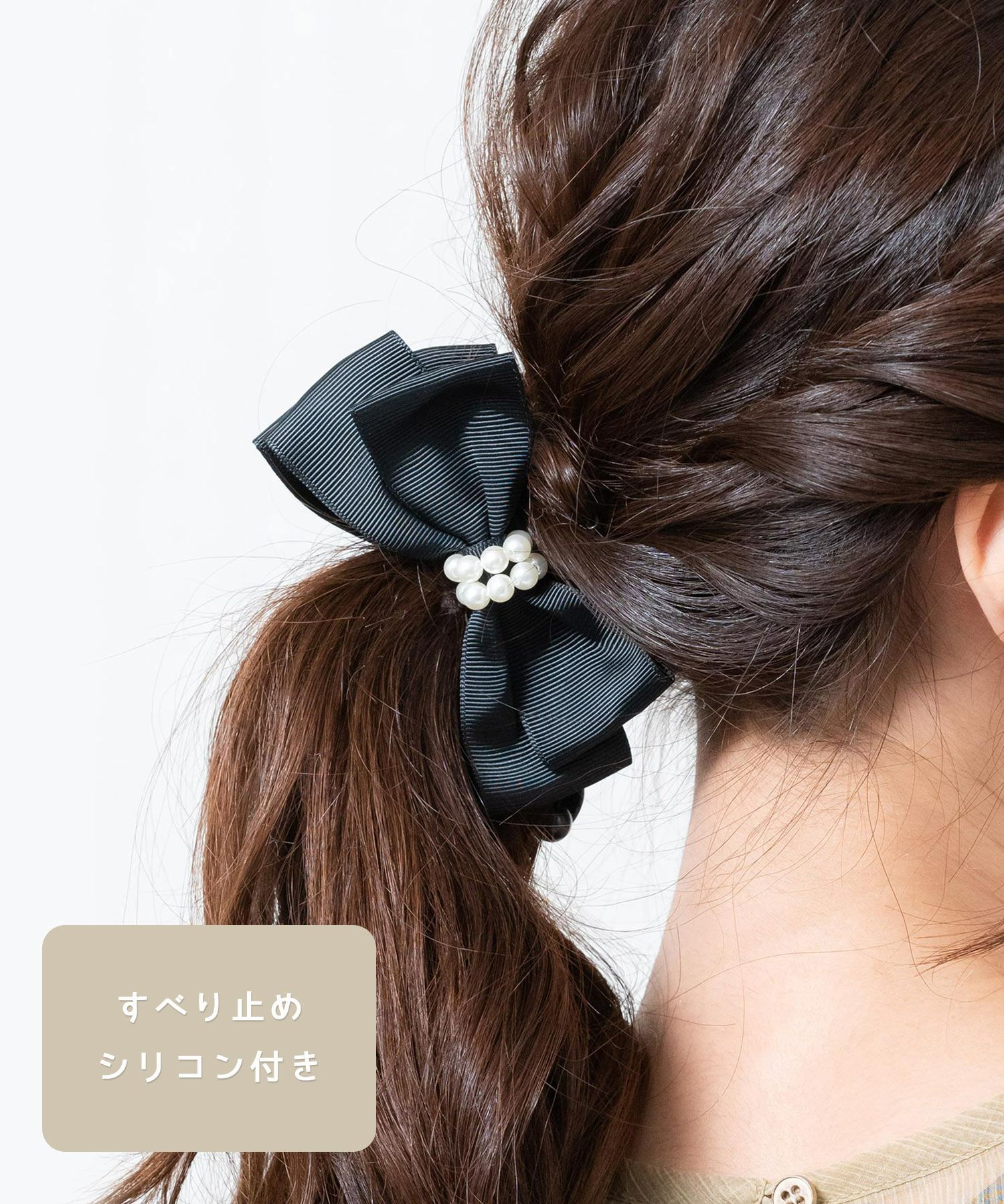 ピタッとずれない２連パールリボンバナナクリップ