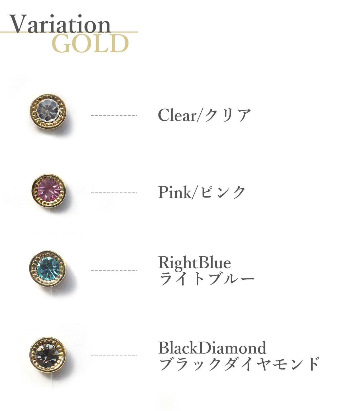 5mmカラーストーンシールピアス【Libre】