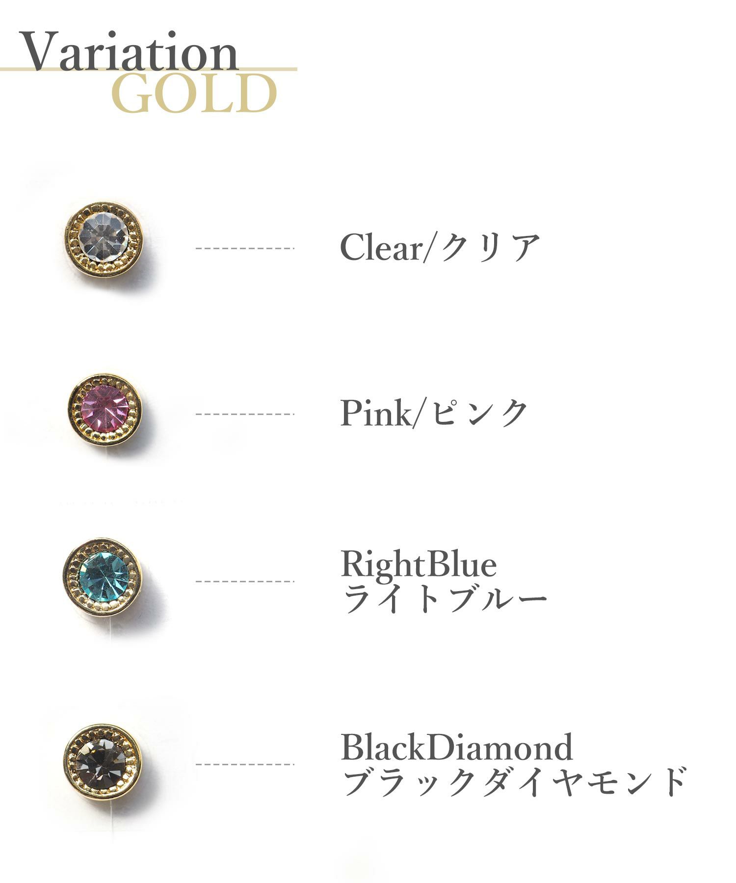 5mmカラーストーンシールピアス【Libre】