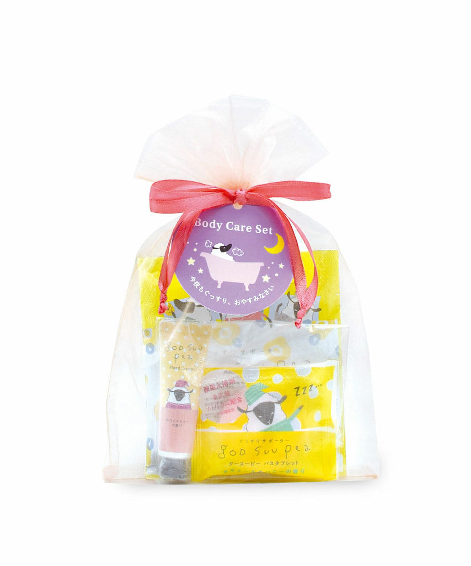 グースーピー オーガンジーセット