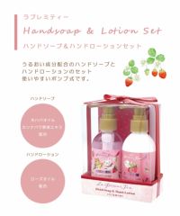 KITOKIE ハンドソープ&MAINE BEACH ボディローション セット KITOKIE ハンドソープ&MAINE BEACH ボディローション セット