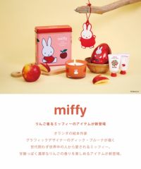 ミッフィー バスセット | 【公式】MUK ONLINE SHOP｜人気