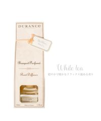 DURANCE（デュランス）フレグランスブーケ