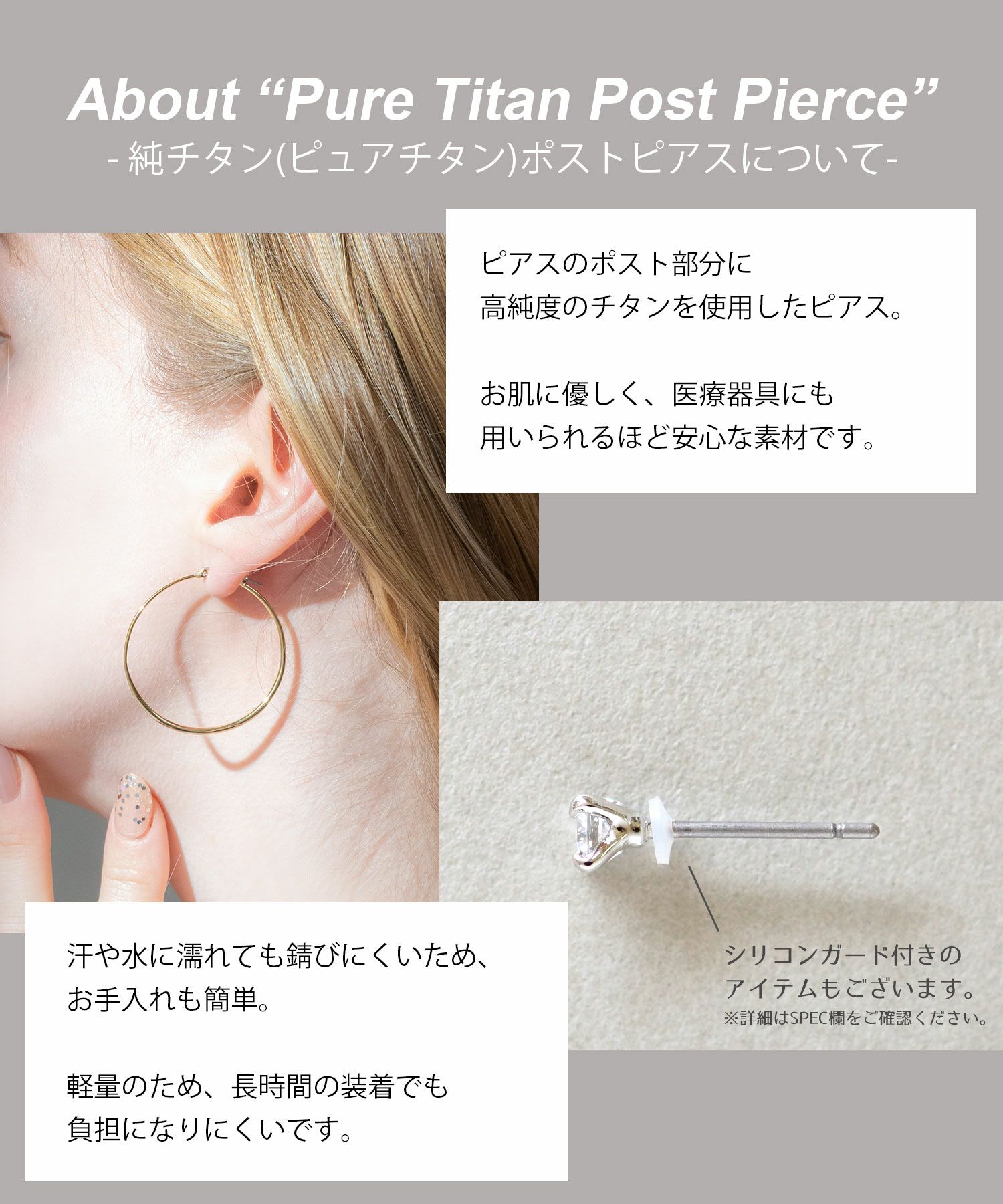 ストーンウィープピュアチタンポストピアス
