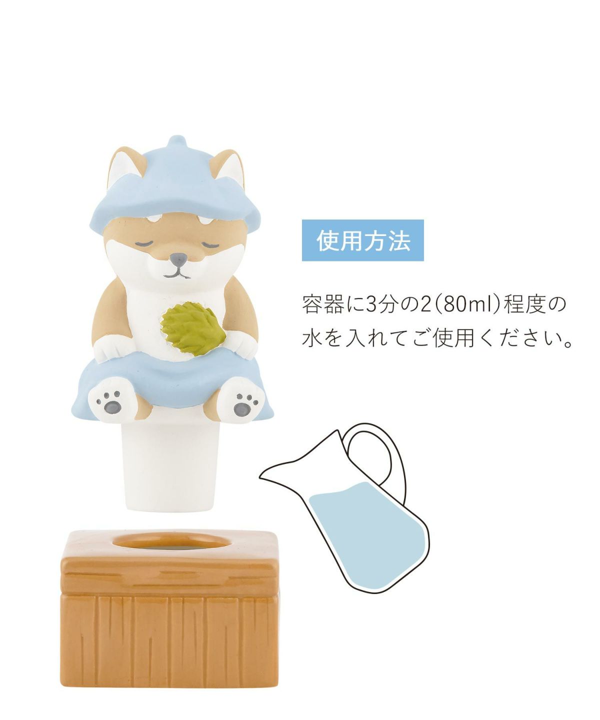 ねむねむアニマルズ サウナ加湿器