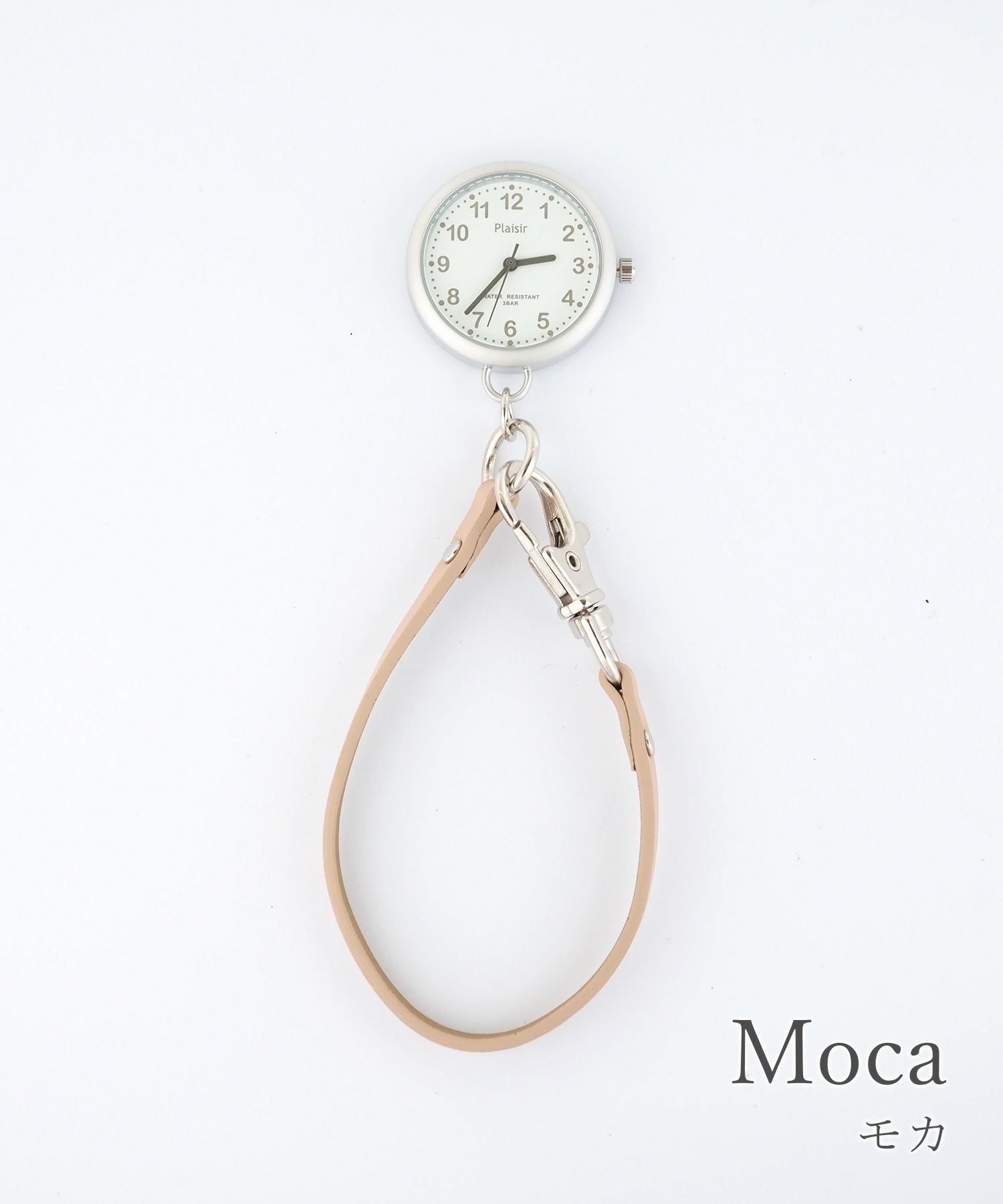 【3気圧防水】ニュアンスカラーキーウォッチ