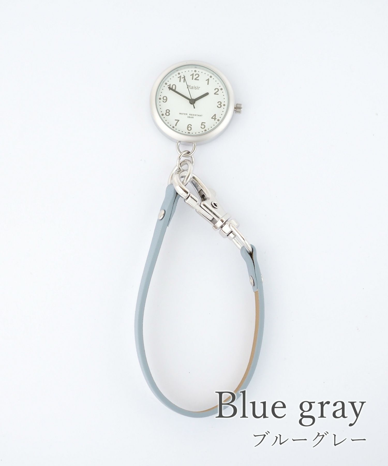 【3気圧防水】ニュアンスカラーキーウォッチ