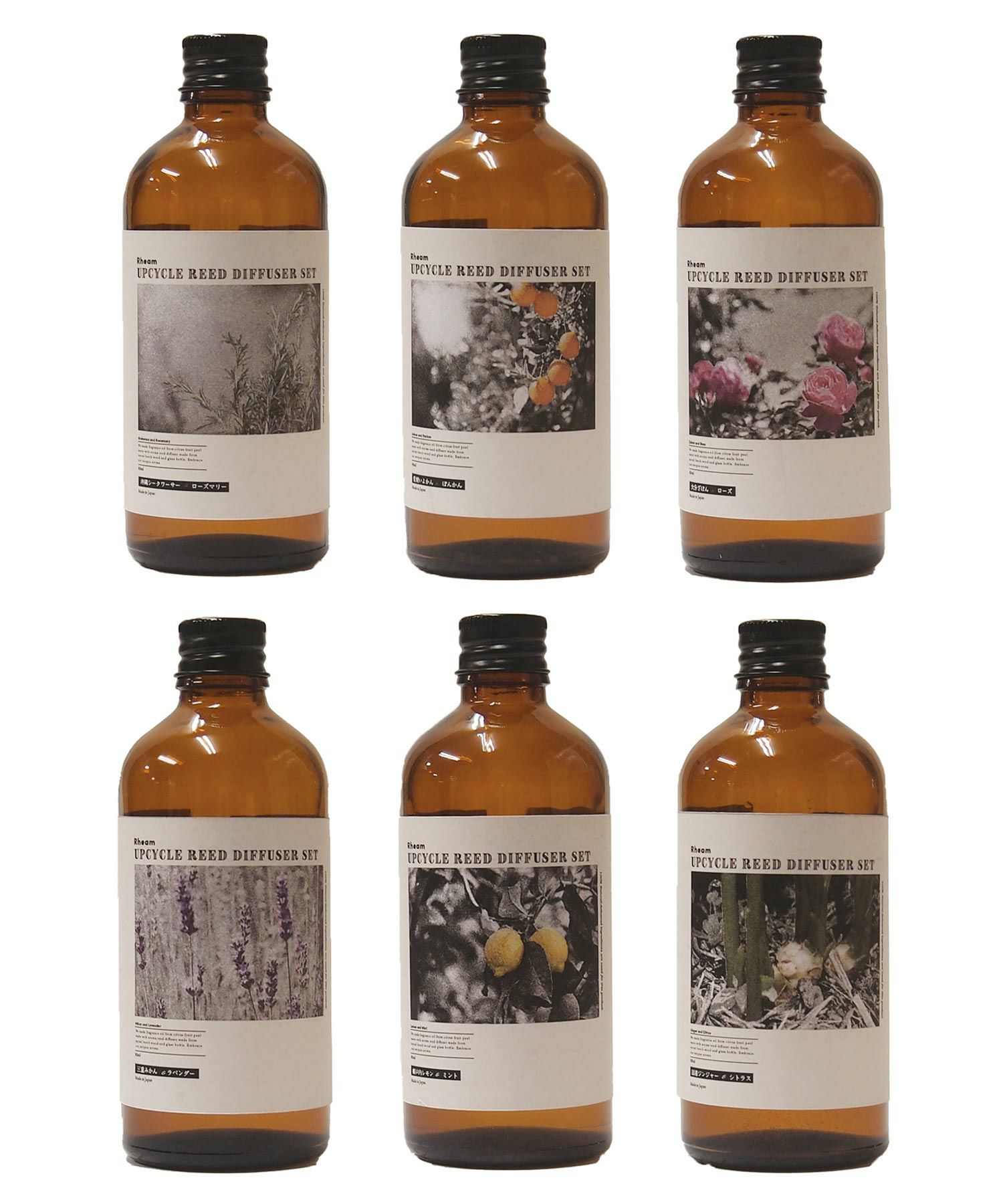 リーム アップサイクル リードブロックディフューザー